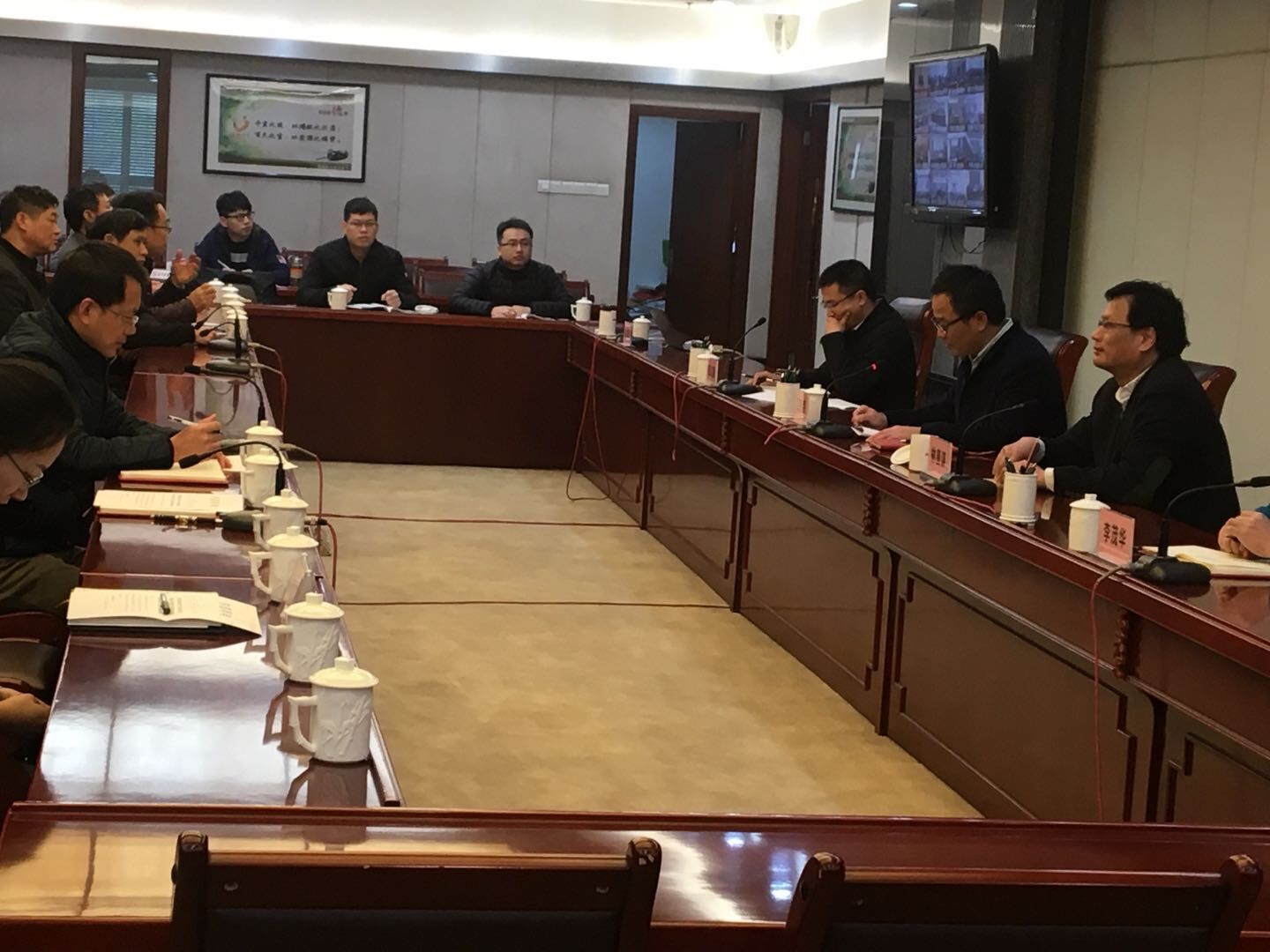 福建省交通运输厅举办福建省公共资源交易电子行政监督平台应用视频培训